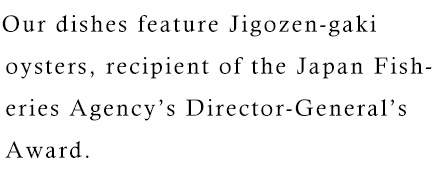 水産庁長官賞受賞“地御前牡蠣”